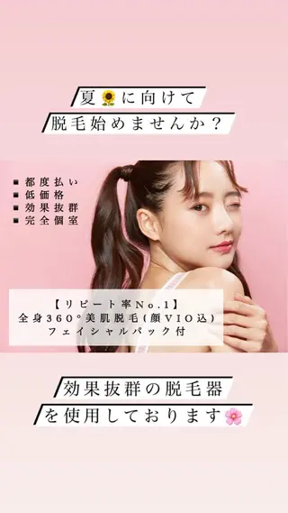 セミロング カラー パーマ ヘアアレンジ メンズ キッズ ネイル マツエク・マツパ アイブロウ Chloe-クロエ- 脱毛/フェイシャルのエステ・リラクイメージ