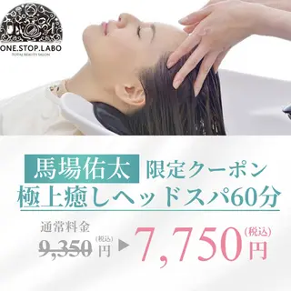 ONE.STOP. LABOのヘアスタイル