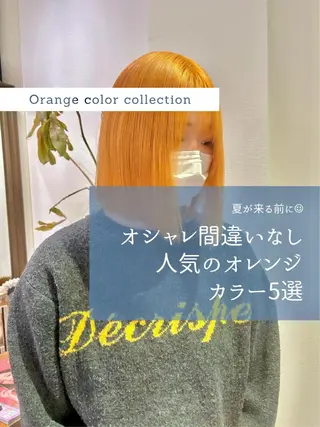 ミディアム カラー ヘアアレンジ 髪質改善【縮毛矯正】 北千住 田邉 澪のヘアスタイル