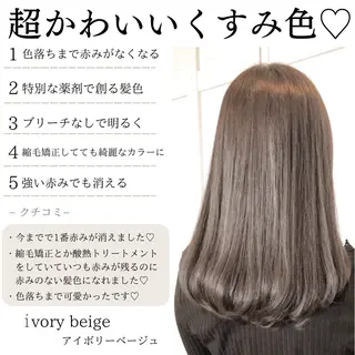 ミディアム カラー ブリーチなし/韓国風 /レイヤー/山口のヘアスタイル