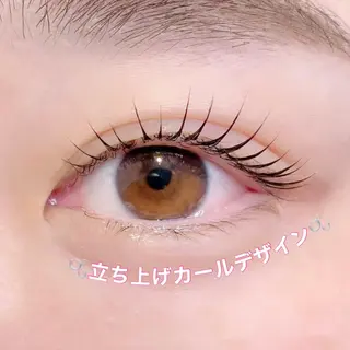 ロング カラー マツエク・マツパ 似合わせまつ毛🫧 さくら🌸のマツエク・マツパデザイン