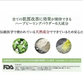 美肌脱毛フェイシャル サロンAMOのエステ・リラクイメージ