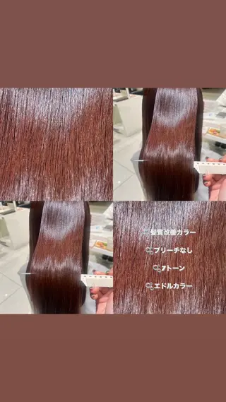 セミロング 🫧ツヤ髪個室美容室 安食茉莉🫧のヘアスタイル