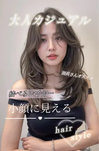 セミロング カラー 韓国風レイヤーカラー ライムのヘアスタイル