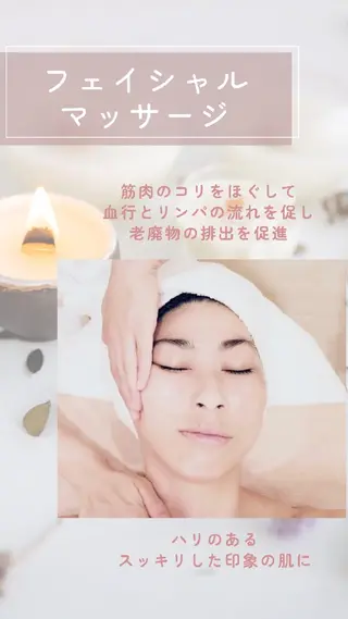 POLA城東緑店  宮本のエステ・リラクイメージ