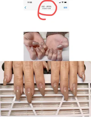 ネイル エン Nail salonのネイルデザイン