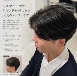 ショート メンズ 🎸メンズ朝ラク! パーマ特化ren🎸のヘアスタイル