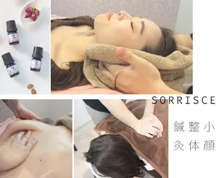 ソリーシェ鍼灸院 上野・稲荷町のエステ・リラクイメージ