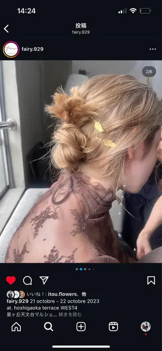ヘアアレンジ ヘアメイク美容師 ayanoのヘアスタイル