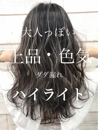ロング カラー ☀️東京→岡崎☀️ ハイライト青山彪雅のヘアスタイル
