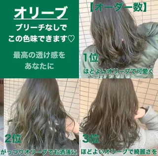 カラー ブリーチなしで 全国から予約殺到♡のヘアスタイル
