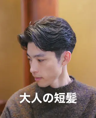 パーマ メンズ メンズ似合わせ タチカワユウキのヘアスタイル
