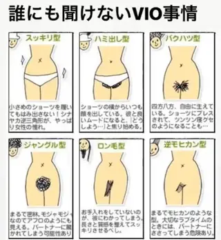 森谷 莉美のエステ・リラクイメージ