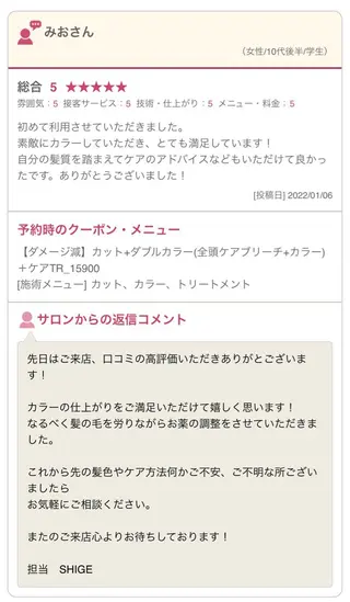 SHIGE 【kva】▽□□▽のヘアスタイル