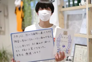 COALON.所属・国家資格所持整体院 COALON.のエステ・リラクイメージ