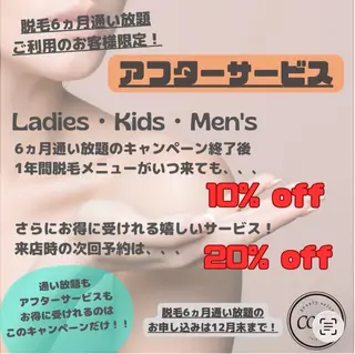 メンズ 茶谷 梨紗のエステ・リラクイメージ