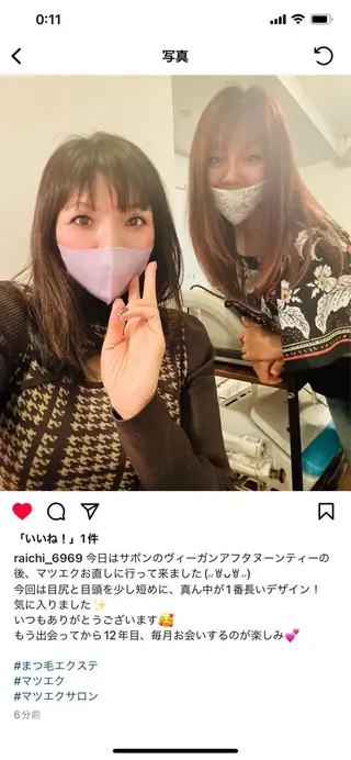 カラー パーマ ネイル マツエク・マツパ アイブロウ 神山 ビューティー・アイのマツエク・マツパデザイン