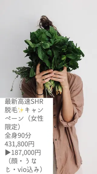 サロンド プラランのエステ・リラクイメージ