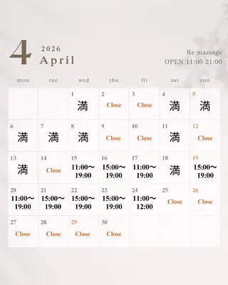 リンパマッサージ Re massageのエステ・リラクイメージ