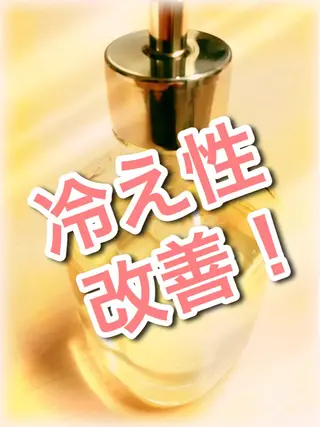 健美整体 ＡＳＡＨＩ【アサヒ】のエステ・リラクイメージ