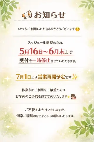 ネイル 小雨 Nail Studio・168のネイルデザイン