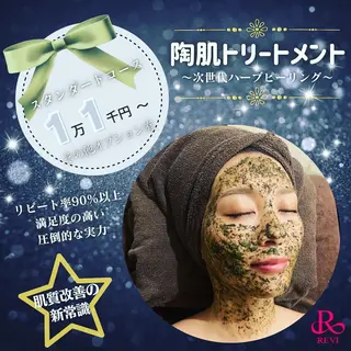 ネイル マツエク・マツパ アイブロウ 3/25迄ハーブ ピーリングBloomのエステ・リラクイメージ