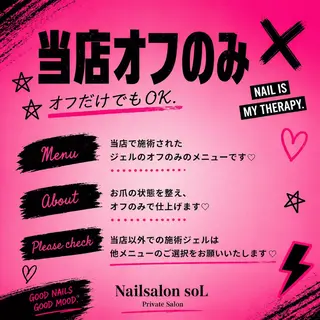 Nailsalon soLのネイルデザイン