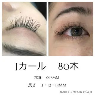 マツエク・マツパ ビューティー ミロワールのエステ・リラクイメージ