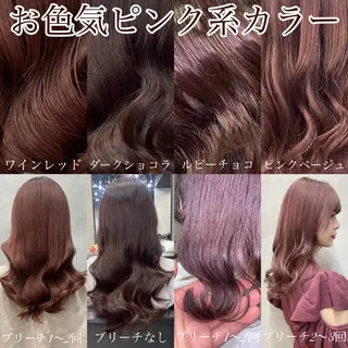 セミロング カラー ヘアアレンジ LAVENDIA 初音のヘアスタイル