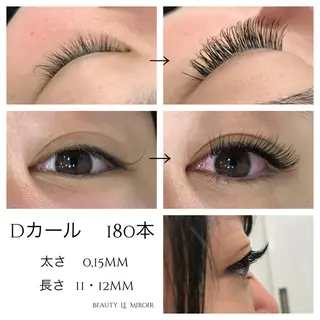 マツエク・マツパ ビューティー ミロワールのエステ・リラクイメージ