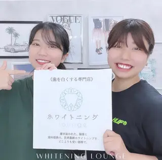 ホワイトニング Lounge横須賀のエステ・リラクイメージ