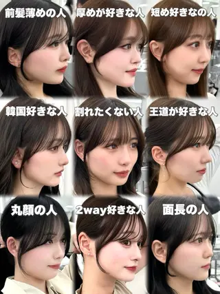 セミロング 前髪顔まわりカット 🌈中村海聖のヘアスタイル