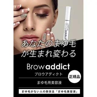 アイブロウ 眉毛サロン ange 上野御徒町本店の眉毛・アイブロウイメージ
