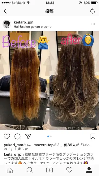ロング カラー ヘアアレンジ KEN KENのヘアスタイル
