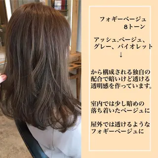ミディアム カラー ✨落ち着いた接客 💡高橋優也💡のヘアスタイル