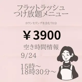 マツエク・マツパ 名倉 彩乃のネイルデザイン