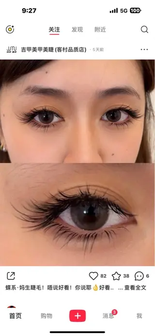 マツエク・マツパ ∩_∩アオイ eye lashのマツエク・マツパデザイン