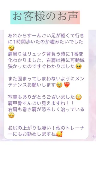 BEAUTY SALON R'sのエステ・リラクイメージ