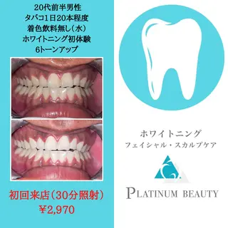 PLATINUM Beauty渋谷本店所属・プラチナム ビューティー渋谷本店のその他イメージ