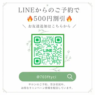 隠れ家サロン よるむのエステ・リラクイメージ