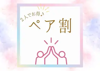 エクシアホワイトニング所属・よなな エクシア盛岡中央通店のエステ・リラクイメージ