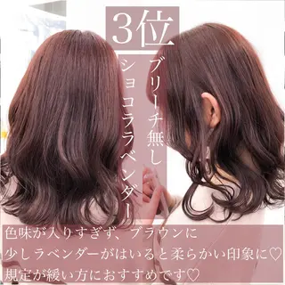 セミロング カラー ハイトーン×レイヤー カットTAKUMIのヘアスタイル