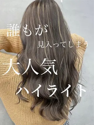 ロング カラー ☀️東京→岡崎☀️ ハイライト青山彪雅のヘアスタイル