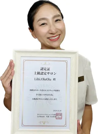 毛穴汚れ改善専門店/ 岸和田/リヒオルオルのエステ・リラクイメージ