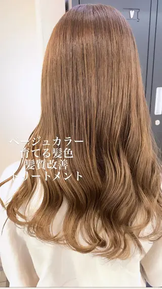 ロング カラー 似合わせカラー/艶 髪質改善/ヨシザキのヘアスタイル