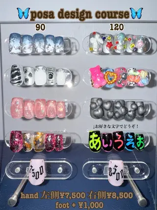 ネイル posa nail モエミのネイルデザイン