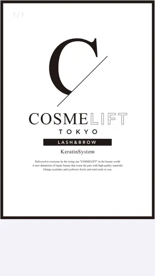 マツエク・マツパ R ...Rの眉毛・アイブロウイメージ