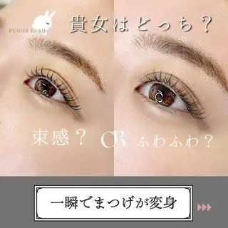 マツエク・マツパ バニーラッシュ千葉店 /マツエク🫧マツパのマツエク・マツパデザイン