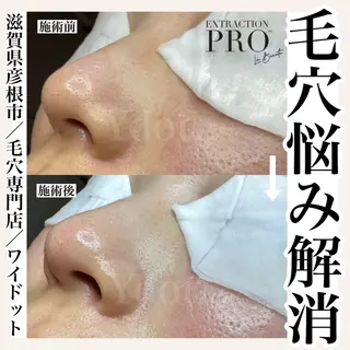 Ydot. 池内 友架のエステ・リラクイメージ