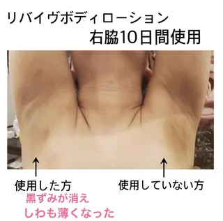 メンズ キッズ 美肌と癒しのサロン Lu,Mieのエステ・リラクイメージ